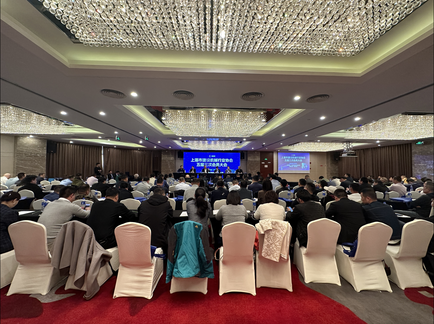 上海市建设机械行业协会五届三次会员大会顺利召开